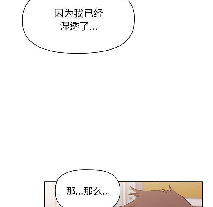 第11话 - 第96.jpg页