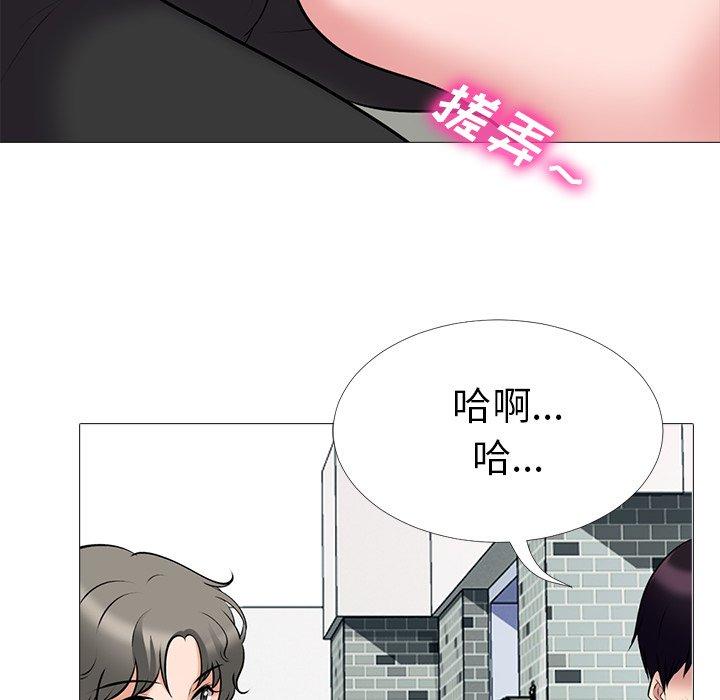 第42话 - 第96.jpg页