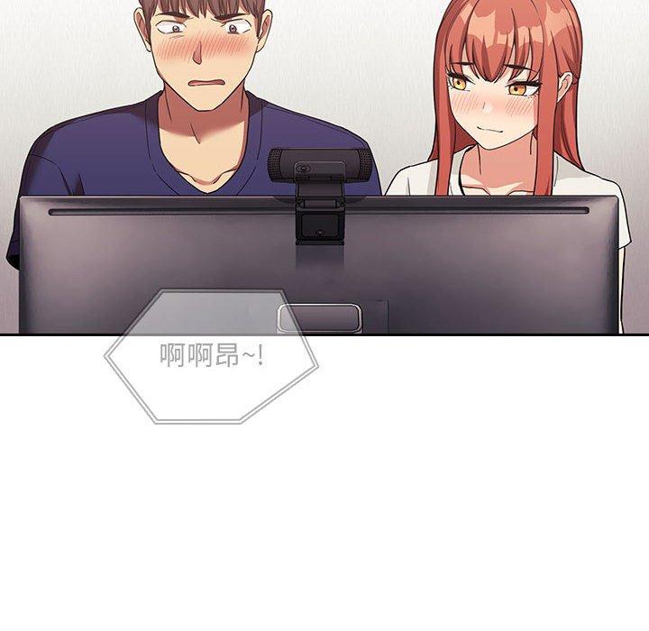 第44话 - 第96.jpg页