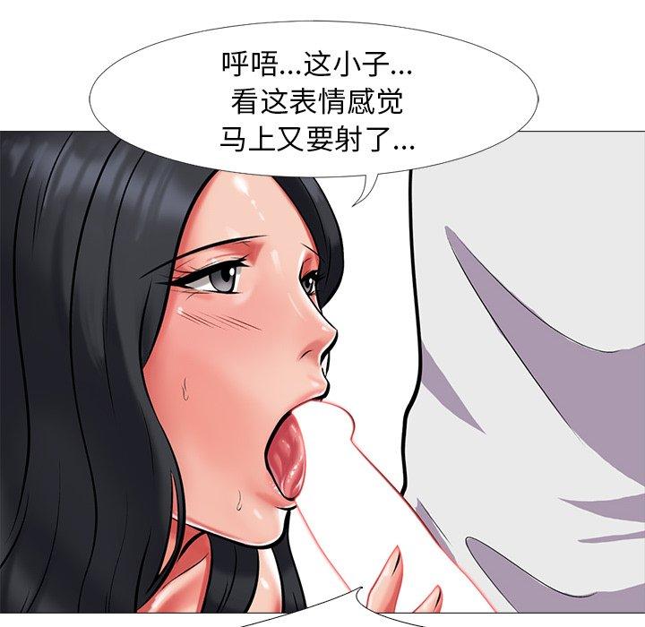 第15话 - 第96.jpg页