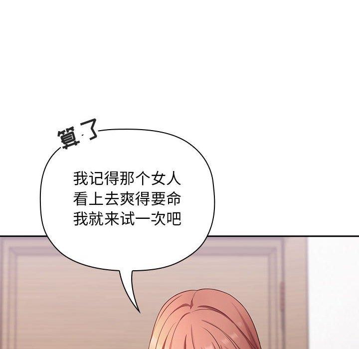 第21话 - 第96.jpg页