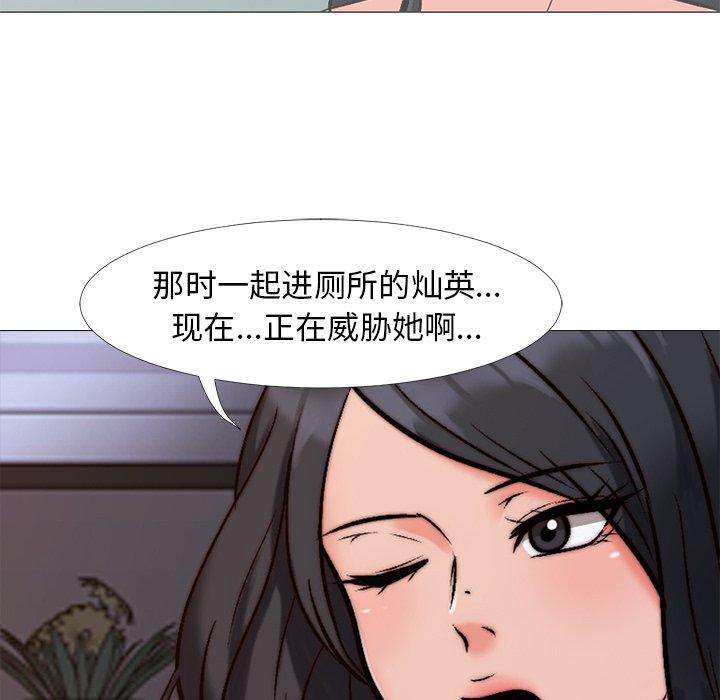 第28话 - 第96.jpg页