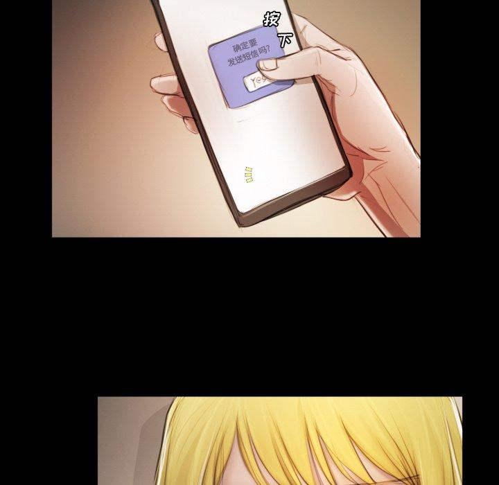 第21话 - 第96.jpg页