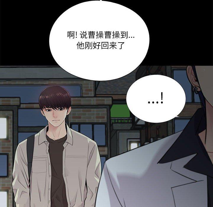 第16话 - 第96.jpg页