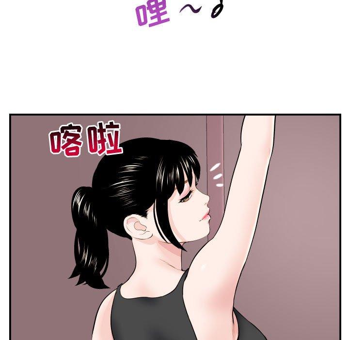 第48话 - 第96.jpg页