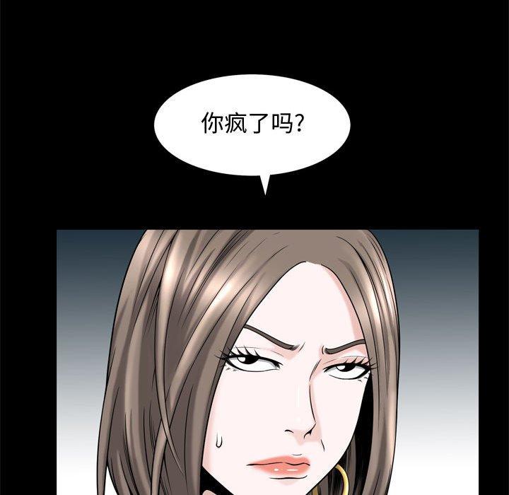 第31话 - 第96.jpg页