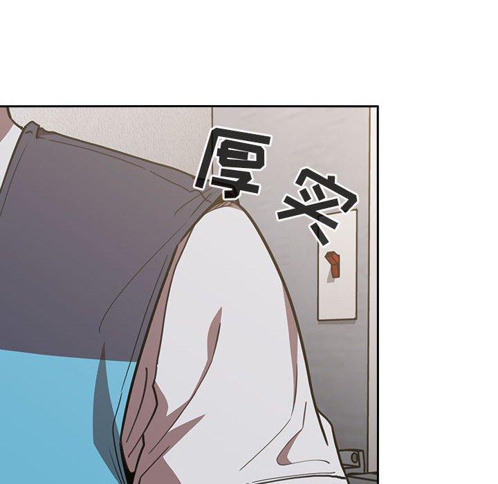 第10话 - 第96.jpg页