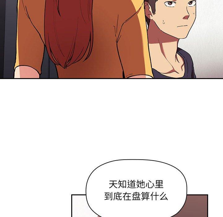 第42话 - 第96.jpg页
