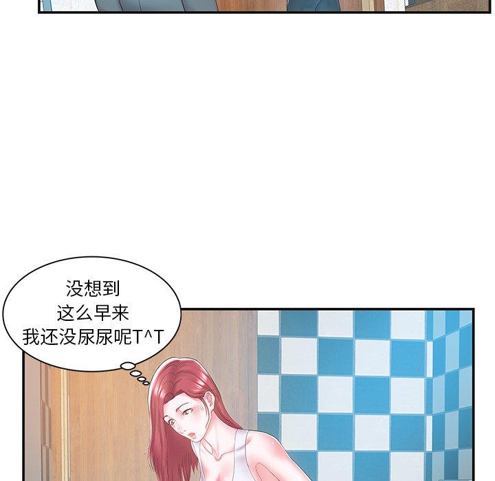 第8话 - 第96.jpg页