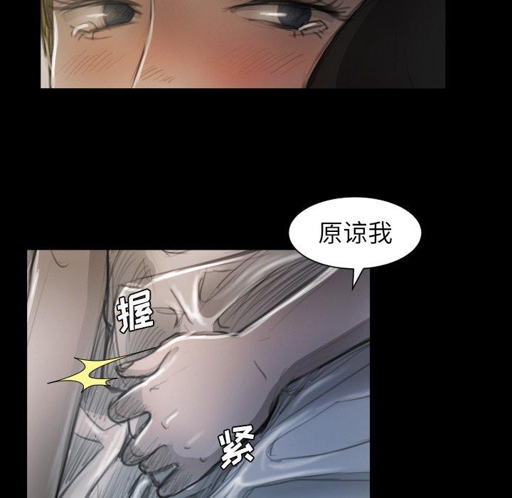 第13话 - 第96.jpg页