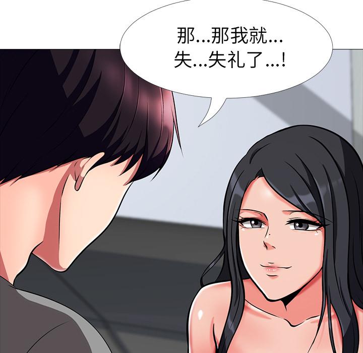 第9话 - 第96.jpg页