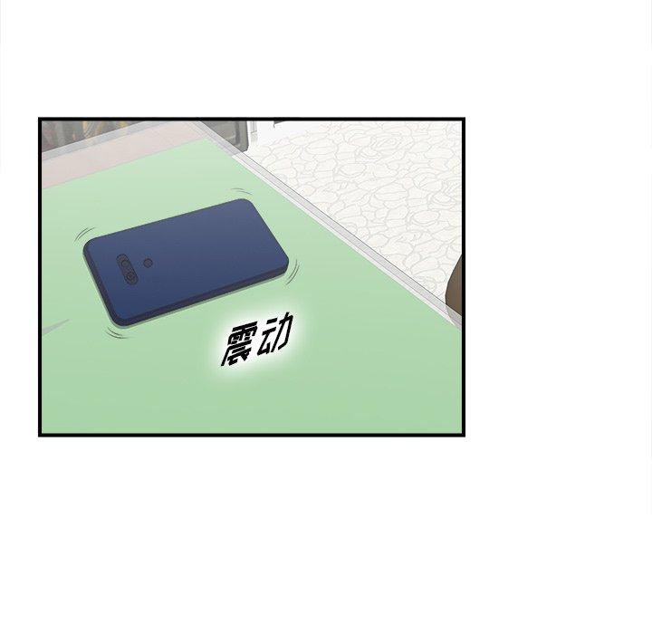 第10话 - 第96.jpg页