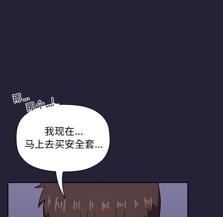 第15话 - 第96.jpg页