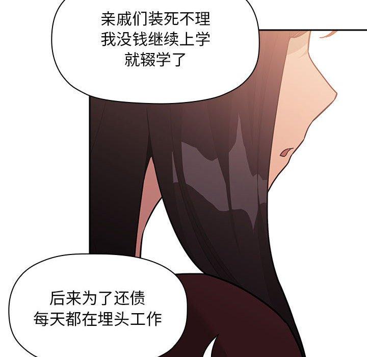 第43话 - 第96.jpg页