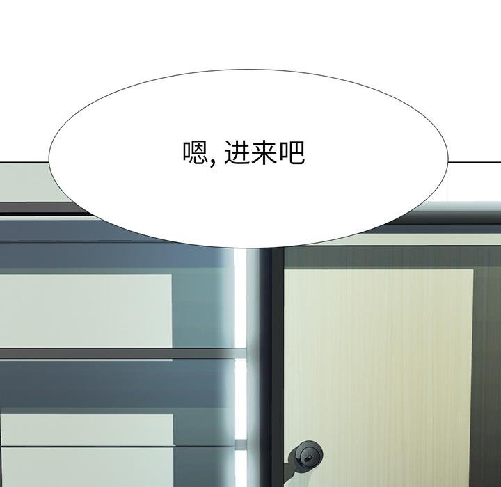 第1话 - 第96.jpg页