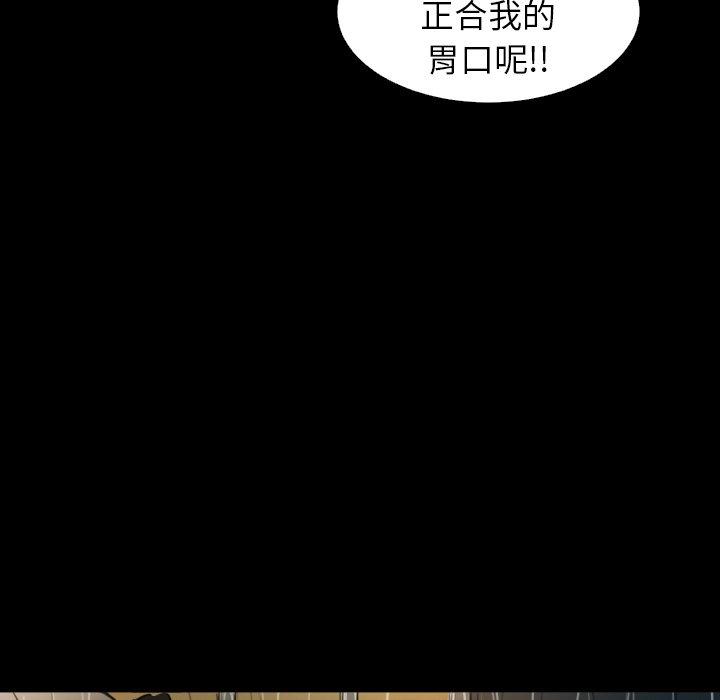第29话 - 第96.jpg页