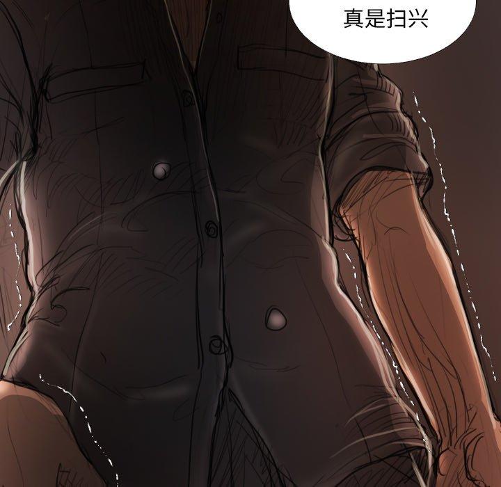 第18话 - 第96.jpg页