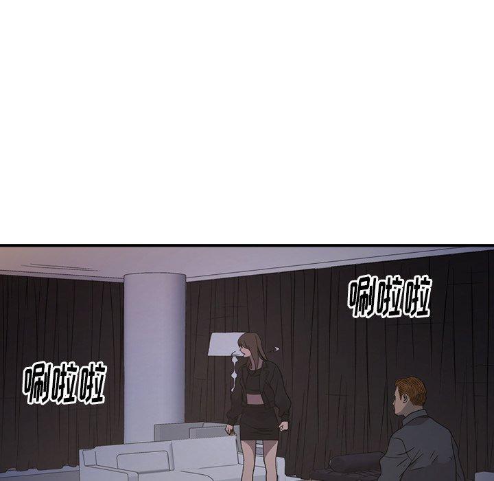 第88话 - 第96.jpg页
