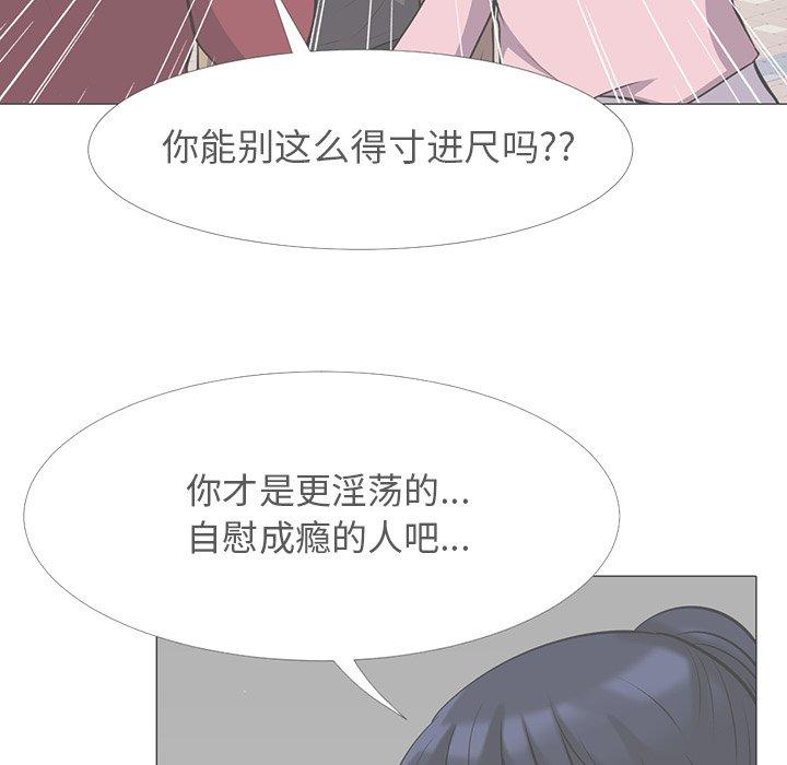 第23话 - 第96.jpg页
