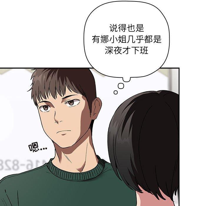 第24话 - 第97.jpg页