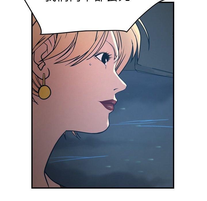 第67话 - 第96.jpg页