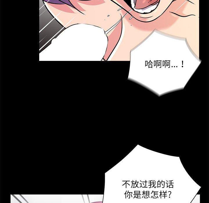 第22话 - 第97.jpg页