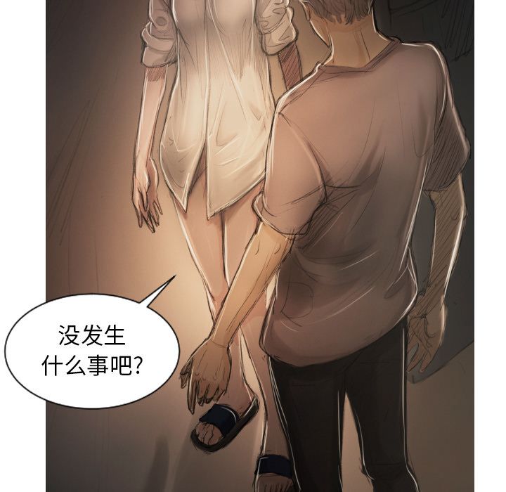 第4话 - 第97.jpg页