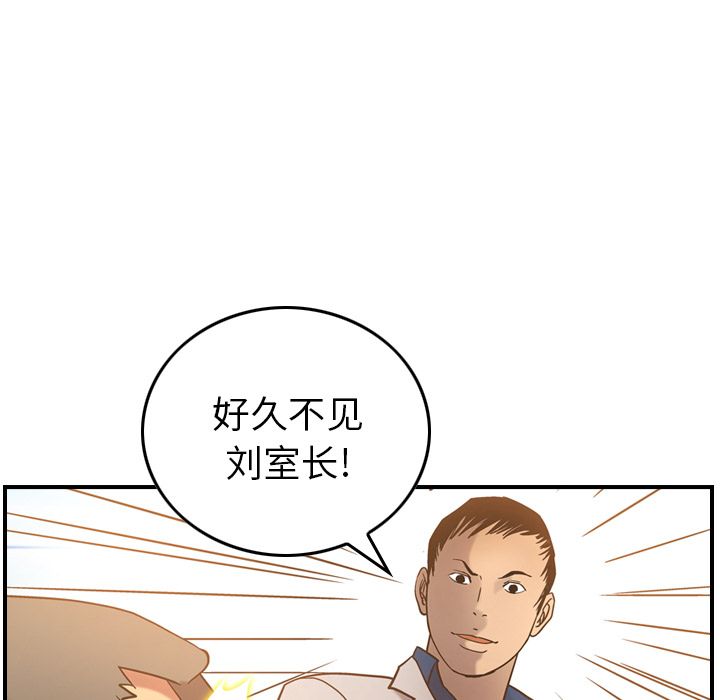第28话 - 第96.jpg页