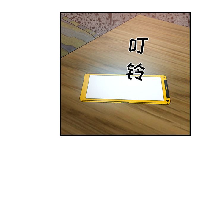 第30话 - 第97.jpg页