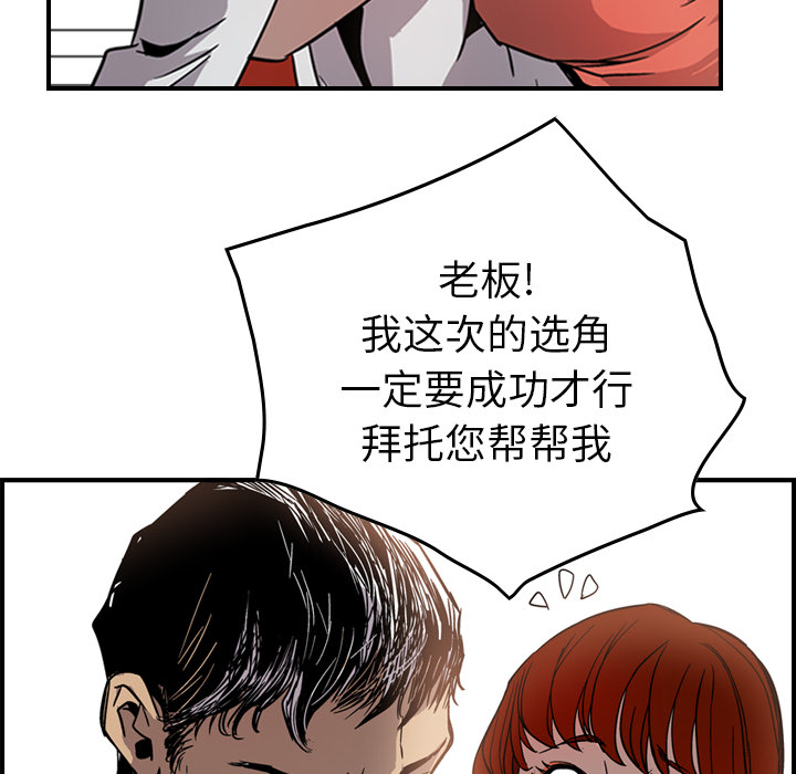 第4话 - 第96.jpg页