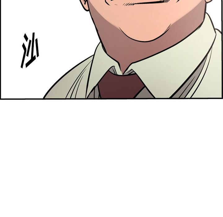 第47话 - 第97.jpg页