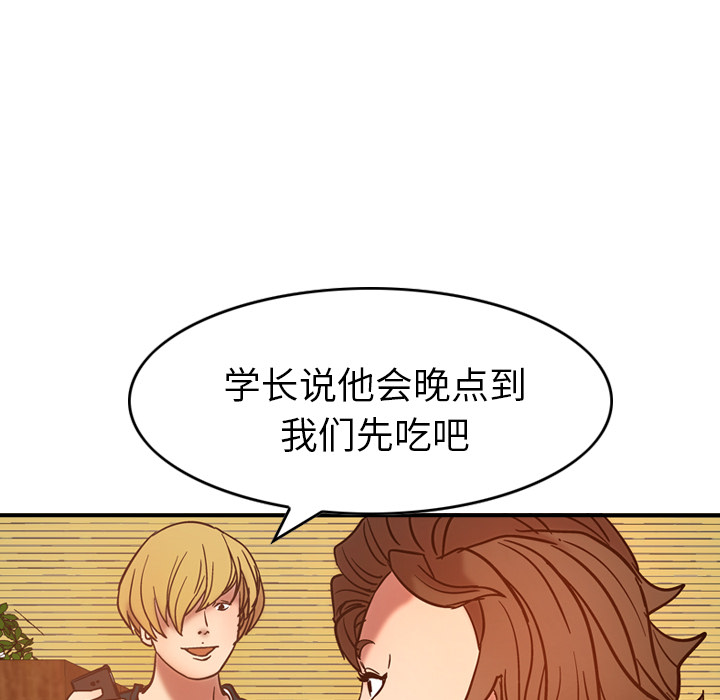 第17话 - 第97.jpg页