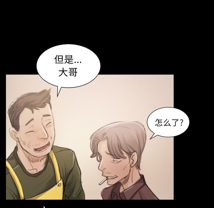 第5话 - 第97.jpg页