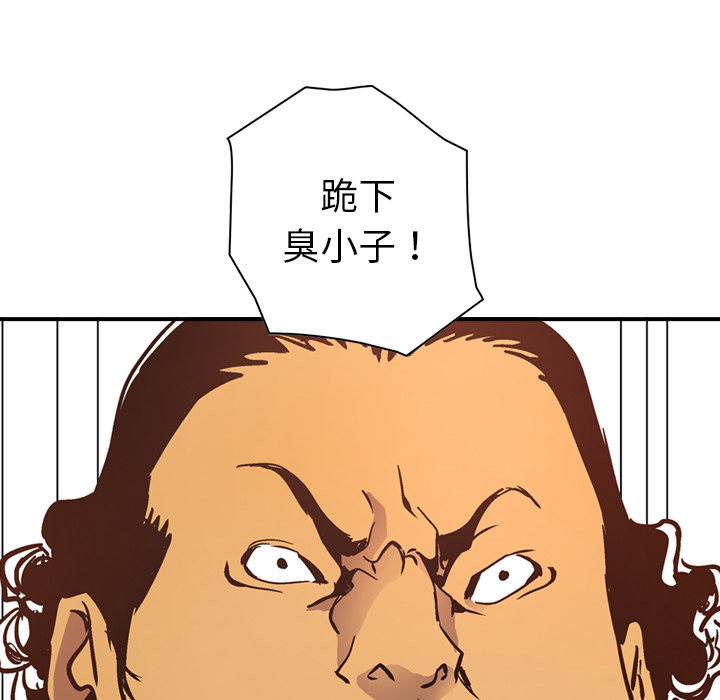 第9话 - 第97.jpg页