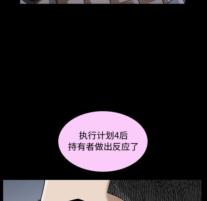 第15话 - 第97.jpg页