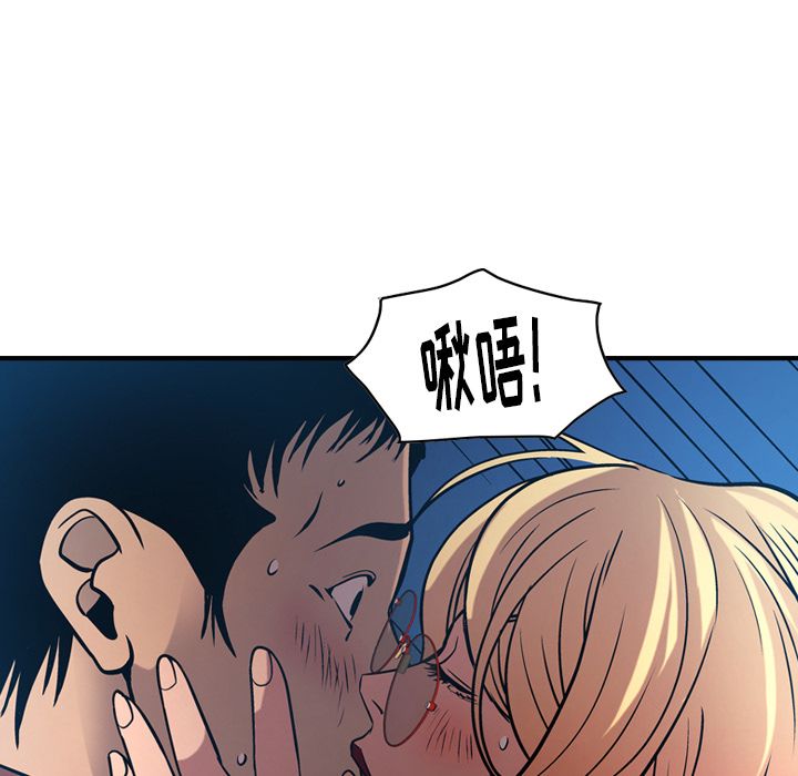 第44话 - 第97.jpg页