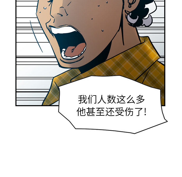 第13话 - 第97.jpg页