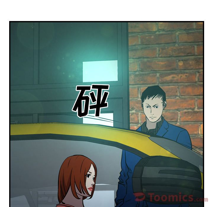 第35话 - 第96.jpg页