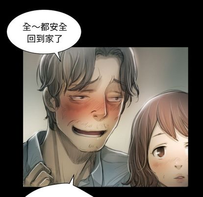 第8话 - 第97.jpg页