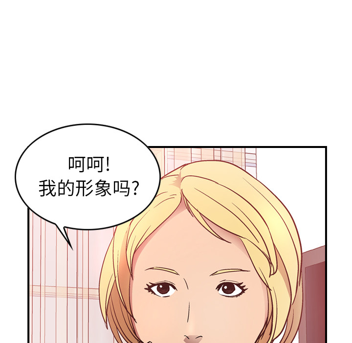 第7话 - 第96.jpg页