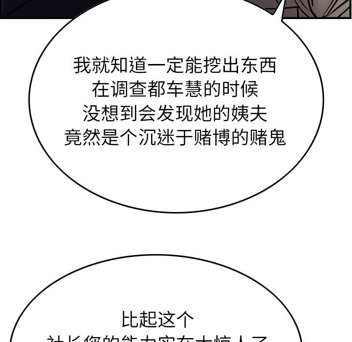 第49话 - 第97.jpg页