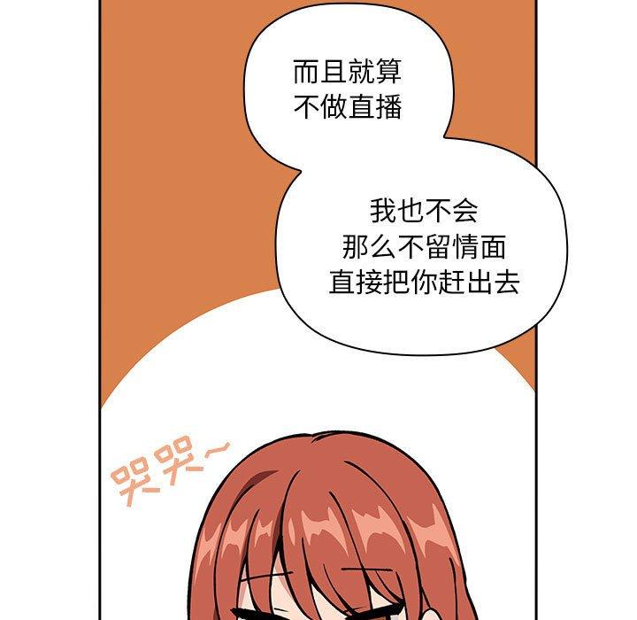 第35话 - 第97.jpg页