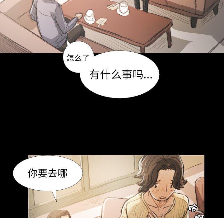 第19话 - 第97.jpg页