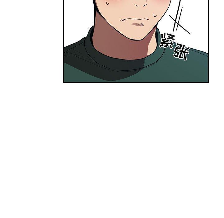 第20话 - 第97.jpg页