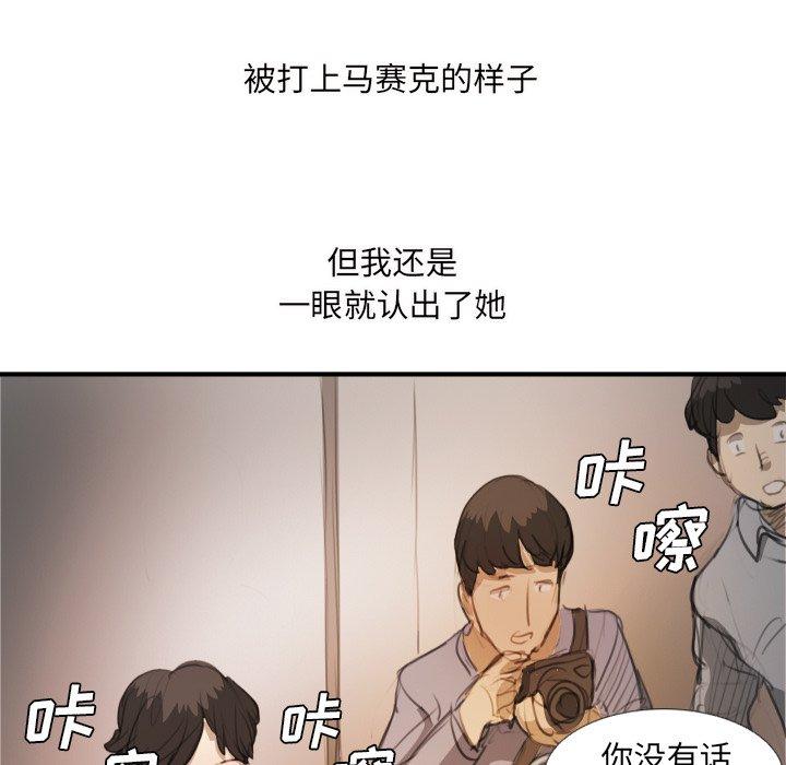 第26话 - 第97.jpg页