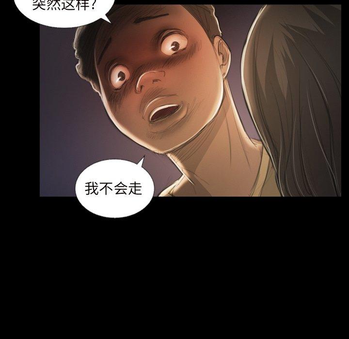 第20话 - 第97.jpg页
