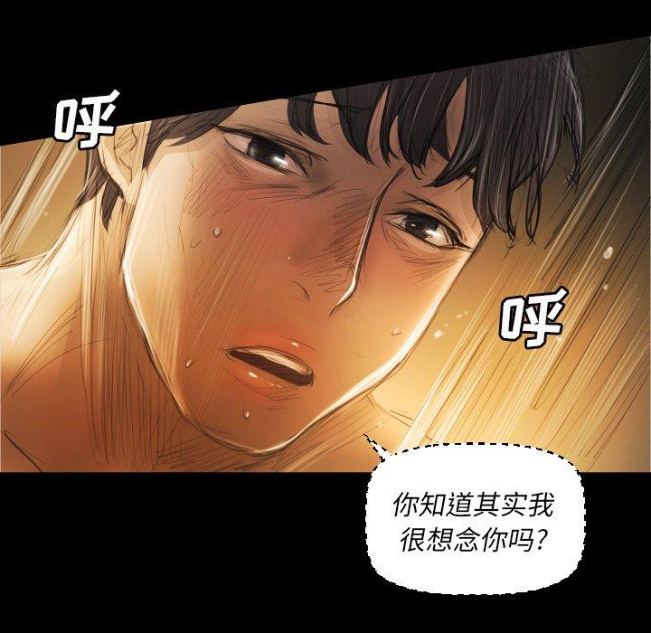 第24话 - 第97.jpg页