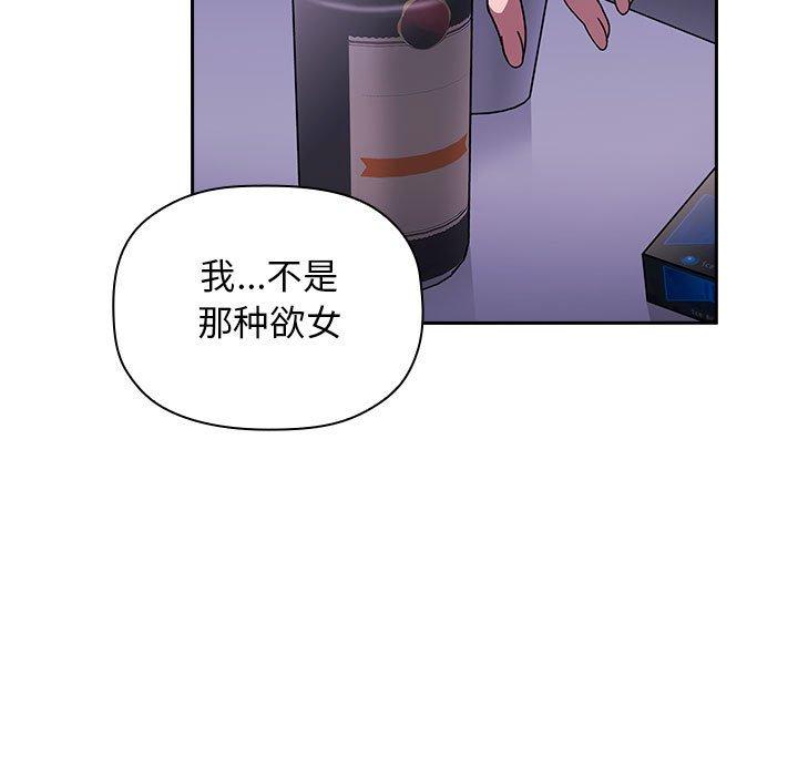 第5话 - 第97.jpg页