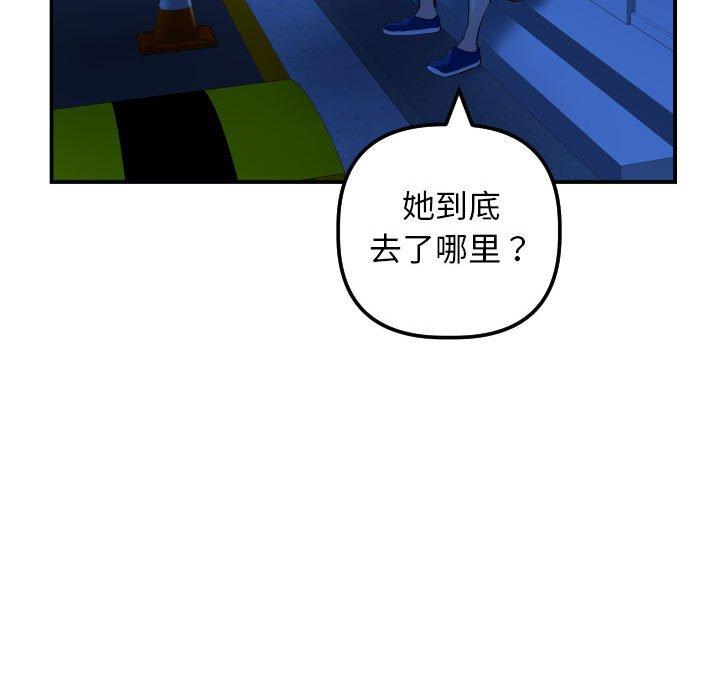 第50话 - 第97.jpg页