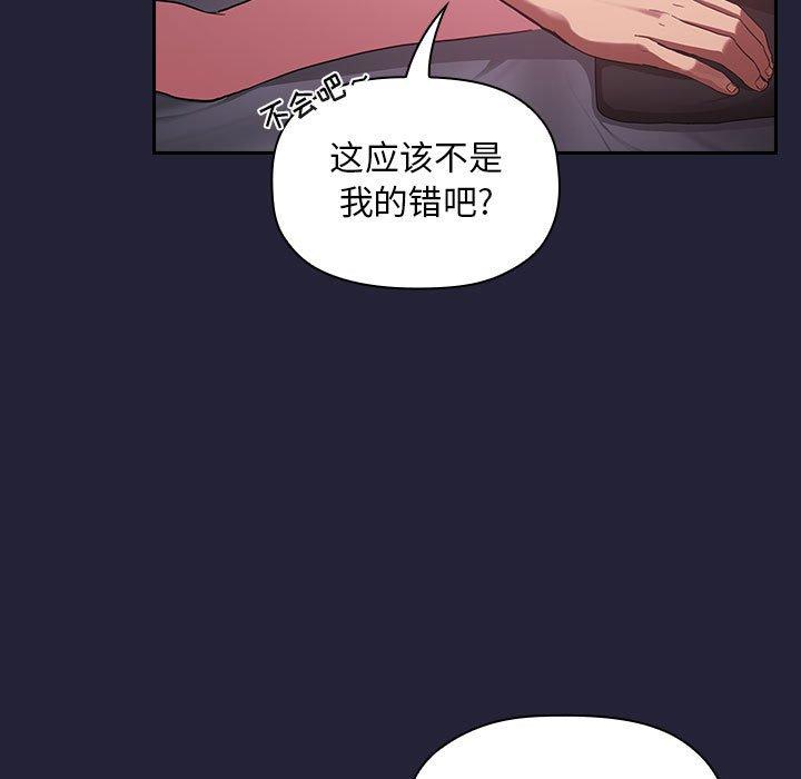 第16话 - 第97.jpg页